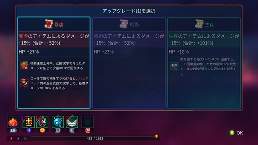 画像ギャラリー No.018のサムネイル画像 / 新作ローグライクアクション「Windblown」は,名作「Dead Cells」から何を継承し,何を新たに生み出すのか? アーリーアクセス版から探る