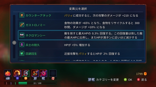 画像ギャラリー No.019のサムネイル画像 / 新作ローグライクアクション「Windblown」は,名作「Dead Cells」から何を継承し,何を新たに生み出すのか? アーリーアクセス版から探る