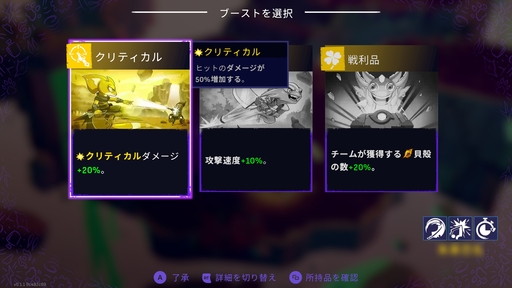 画像ギャラリー No.020のサムネイル画像 / 新作ローグライクアクション「Windblown」は,名作「Dead Cells」から何を継承し,何を新たに生み出すのか? アーリーアクセス版から探る
