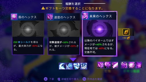 画像ギャラリー No.021のサムネイル画像 / 新作ローグライクアクション「Windblown」は,名作「Dead Cells」から何を継承し,何を新たに生み出すのか? アーリーアクセス版から探る