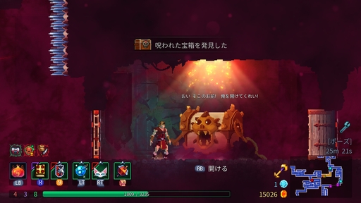 画像ギャラリー No.026のサムネイル画像 / 新作ローグライクアクション「Windblown」は,名作「Dead Cells」から何を継承し,何を新たに生み出すのか? アーリーアクセス版から探る
