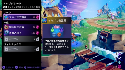 画像ギャラリー No.035のサムネイル画像 / 新作ローグライクアクション「Windblown」は,名作「Dead Cells」から何を継承し,何を新たに生み出すのか? アーリーアクセス版から探る