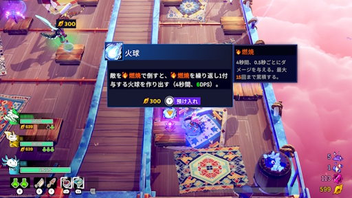 画像ギャラリー No.043のサムネイル画像 / 新作ローグライクアクション「Windblown」は,名作「Dead Cells」から何を継承し,何を新たに生み出すのか? アーリーアクセス版から探る