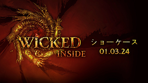 画像ギャラリー No.006のサムネイル画像 / イベント開催を前に，新作アクションRPG「ノー レスト フォー ザ ウィケッド」のティザートレイラー公開