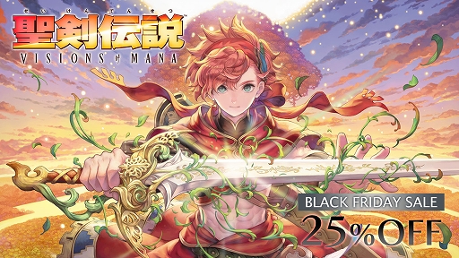 画像ギャラリー No.007のサムネイル画像 / 「聖剣伝説 VISIONS of MANA」，5時間遊べるゲームトライアルをPS5/PS4版で開始。DL版が25％オフになるセールもスタート