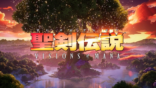 画像ギャラリー No.008のサムネイル画像 / 「聖剣伝説 VISIONS of MANA」，5時間遊べるゲームトライアルをPS5/PS4版で開始。DL版が25％オフになるセールもスタート