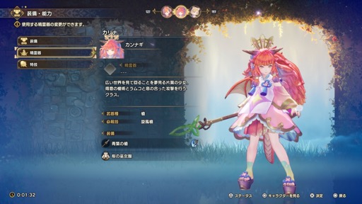 画像ギャラリー No.008のサムネイル画像 / ［プレイレポ］「聖剣伝説 VISIONS of MANA」，「ピックル」での移動や，「精霊器」を使った探索とクラスチェンジなどを開発バージョンで体験