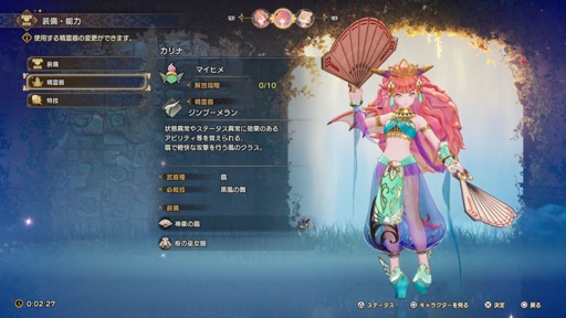 画像ギャラリー No.009のサムネイル画像 / ［プレイレポ］「聖剣伝説 VISIONS of MANA」，「ピックル」での移動や，「精霊器」を使った探索とクラスチェンジなどを開発バージョンで体験