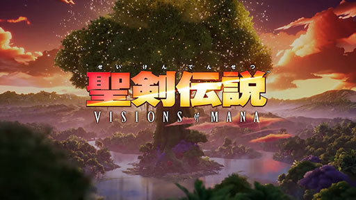 画像ギャラリー No.007のサムネイル画像 / 「聖剣伝説 VISIONS of MANA」,ゲームプレイトレイラーを公開。主人公と仲間の戦闘シーンや,カマキリのような巨大モンスターを確認できる