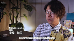 画像ギャラリー No.009のサムネイル画像 / 「聖剣伝説 VISIONS of MANA」のプロデューサームービーをNetEaseが公開。開発環境とゲーム画面のチラ見せも行った