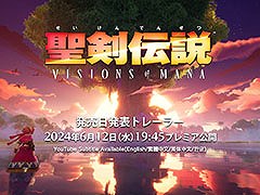 「聖剣伝説 VISIONS of MANA」，発売日を発表するトレイラーを6月12日19：45にスクエニ公式YouTubeでプレミア公開