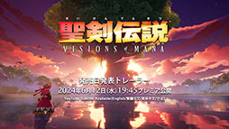 画像ギャラリー No.003のサムネイル画像 / 「聖剣伝説 VISIONS of MANA」,発売日を発表するトレイラーを6月12日19:45にスクエニ公式YouTubeでプレミア公開