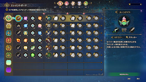 画像ギャラリー No.038のサムネイル画像 / シリーズ最新作「聖剣伝説 VISIONS of MANA」,8月29日にPS5&PS4,Xbox Series X|S向けに発売決定