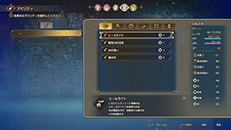 画像ギャラリー No.040のサムネイル画像 / シリーズ最新作「聖剣伝説 VISIONS of MANA」,8月29日にPS5&PS4,Xbox Series X|S向けに発売決定