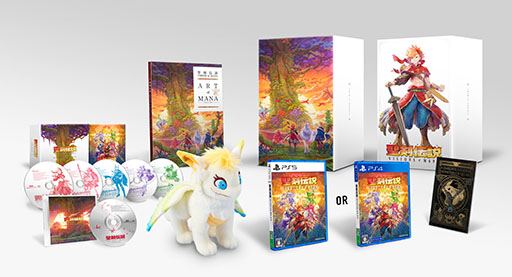画像ギャラリー No.049のサムネイル画像 / シリーズ最新作「聖剣伝説 VISIONS of MANA」,8月29日にPS5&PS4,Xbox Series X|S向けに発売決定
