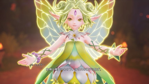 画像ギャラリー No.004のサムネイル画像 / ［プレイレポ］「聖剣伝説 VISIONS of MANA」は，聖剣らしいビジュアルとストーリー展開，爽快なアクション，そしてフィールドの探索が楽しい
