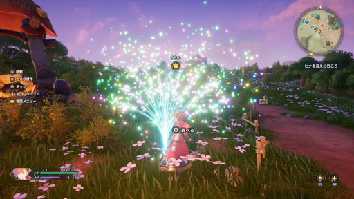 画像ギャラリー No.009のサムネイル画像 / ［プレイレポ］「聖剣伝説 VISIONS of MANA」は，聖剣らしいビジュアルとストーリー展開，爽快なアクション，そしてフィールドの探索が楽しい