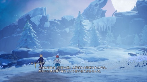 画像ギャラリー No.011のサムネイル画像 / ［プレイレポ］「聖剣伝説 VISIONS of MANA」は，聖剣らしいビジュアルとストーリー展開，爽快なアクション，そしてフィールドの探索が楽しい