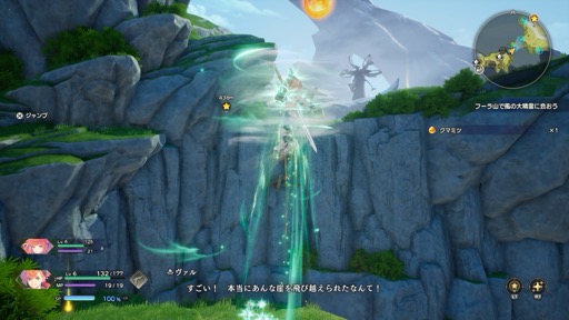 画像ギャラリー No.014のサムネイル画像 / ［プレイレポ］「聖剣伝説 VISIONS of MANA」は，聖剣らしいビジュアルとストーリー展開，爽快なアクション，そしてフィールドの探索が楽しい