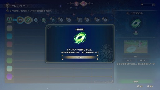 画像ギャラリー No.019のサムネイル画像 / ［プレイレポ］「聖剣伝説 VISIONS of MANA」は，聖剣らしいビジュアルとストーリー展開，爽快なアクション，そしてフィールドの探索が楽しい