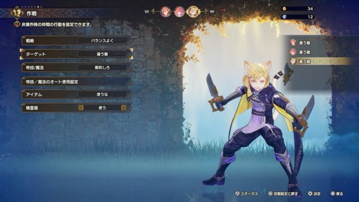 画像ギャラリー No.022のサムネイル画像 / ［プレイレポ］「聖剣伝説 VISIONS of MANA」は，聖剣らしいビジュアルとストーリー展開，爽快なアクション，そしてフィールドの探索が楽しい