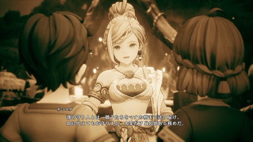 画像ギャラリー No.003のサムネイル画像 / ［プレイレポ］「聖剣伝説 VISIONS of MANA」は，アクションRPGの王道的な楽しみが目いっぱい詰まったシリーズ最新作だ