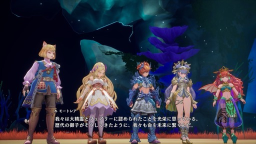 画像ギャラリー No.004のサムネイル画像 / ［プレイレポ］「聖剣伝説 VISIONS of MANA」は，アクションRPGの王道的な楽しみが目いっぱい詰まったシリーズ最新作だ