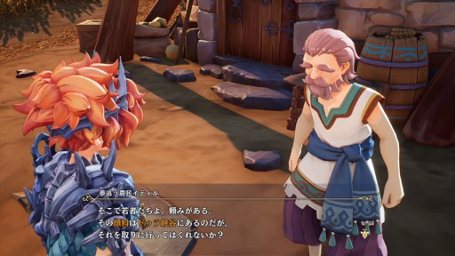 画像ギャラリー No.011のサムネイル画像 / ［プレイレポ］「聖剣伝説 VISIONS of MANA」は，アクションRPGの王道的な楽しみが目いっぱい詰まったシリーズ最新作だ