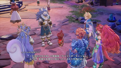 画像ギャラリー No.016のサムネイル画像 / ［プレイレポ］「聖剣伝説 VISIONS of MANA」は，アクションRPGの王道的な楽しみが目いっぱい詰まったシリーズ最新作だ