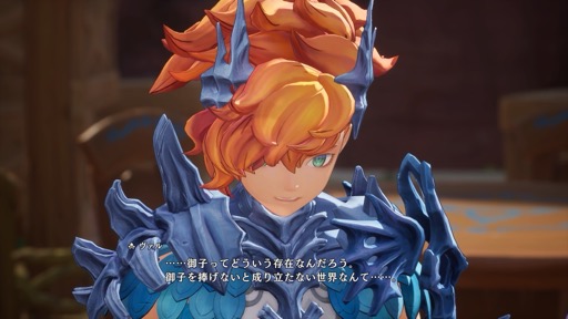 画像ギャラリー No.030のサムネイル画像 / ［プレイレポ］「聖剣伝説 VISIONS of MANA」は，アクションRPGの王道的な楽しみが目いっぱい詰まったシリーズ最新作だ