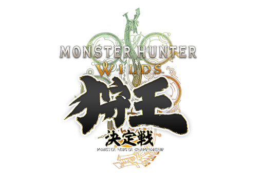 画像ギャラリー No.001のサムネイル画像 / 「モンスターハンターワイルズ」,2人1組のタイムアタック大会「狩王決定戦 2026」のクエスト情報を公開。参加者の募集がスタート