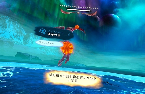 画像ギャラリー No.003のサムネイル画像 / ［プレイレポ］壮大なストーリーとやり込み要素がたっぷり！ 「Asgard's Wrath 2」は王道のVRアクションを大ボリュームで楽しめる作品だ