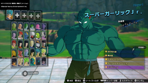 画像ギャラリー No.003のサムネイル画像 / ［プレイレポ］「ドラゴンボール Sparking! ZERO」のエピソードバトルとカスタムバトルを先行体験。総勢182キャラクターによるさまざまな対戦を楽しめた
