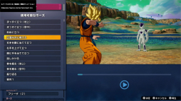 画像ギャラリー No.010のサムネイル画像 / ［プレイレポ］「ドラゴンボール Sparking! ZERO」のエピソードバトルとカスタムバトルを先行体験。総勢182キャラクターによるさまざまな対戦を楽しめた