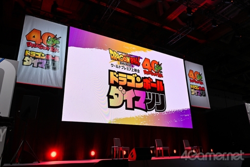 画像ギャラリー No.001のサムネイル画像 / 「ドラゴンボールDAIMA ワールドプレミア上映会」舞台挨拶レポート。孫悟空/孫悟空（ミニ）役の野沢雅子さんが，鳥山 明氏とのエピソードを披露