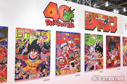 画像ギャラリー No.023のサムネイル画像 / 「ドラゴンボールDAIMA ワールドプレミア上映会」舞台挨拶レポート。孫悟空/孫悟空（ミニ）役の野沢雅子さんが，鳥山 明氏とのエピソードを披露