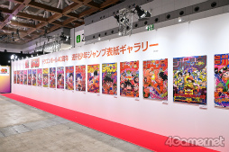 画像ギャラリー No.024のサムネイル画像 / 「ドラゴンボールDAIMA ワールドプレミア上映会」舞台挨拶レポート。孫悟空/孫悟空（ミニ）役の野沢雅子さんが，鳥山 明氏とのエピソードを披露