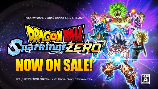 画像ギャラリー No.001のサムネイル画像 / 「ドラゴンボール Sparking! ZERO」,小さな孫悟空とベジータやグロリオ,魔人クウ,パンジが登場。DAIMAキャラパック1を4月25日に配信開始