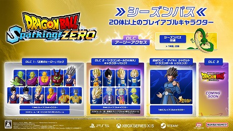 画像ギャラリー No.007のサムネイル画像 / 「ドラゴンボール Sparking! ZERO」，「ドラゴンボール レジェンズ」とのコラボキャラクター「シャロット」を6月27日に実装