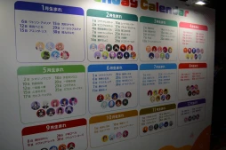 画像ギャラリー No.018のサムネイル画像 / 「hololive SUPER EXPO 2024」フォトレポート。幕張メッセに出現した“ホロライブアイランド”にファン達が集結