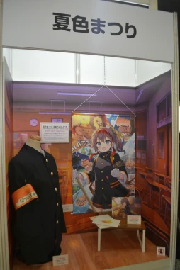 画像ギャラリー No.027のサムネイル画像 / 「hololive SUPER EXPO 2024」フォトレポート。幕張メッセに出現した“ホロライブアイランド”にファン達が集結