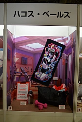 画像ギャラリー No.030のサムネイル画像 / 「hololive SUPER EXPO 2024」フォトレポート。幕張メッセに出現した“ホロライブアイランド”にファン達が集結