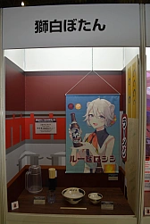 画像ギャラリー No.032のサムネイル画像 / 「hololive SUPER EXPO 2024」フォトレポート。幕張メッセに出現した“ホロライブアイランド”にファン達が集結