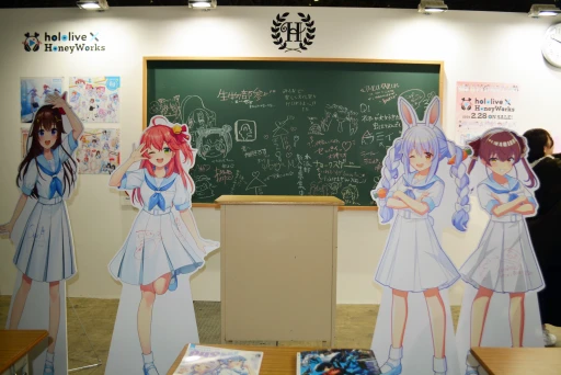 画像ギャラリー No.068のサムネイル画像 / 「hololive SUPER EXPO 2024」フォトレポート。幕張メッセに出現した“ホロライブアイランド”にファン達が集結