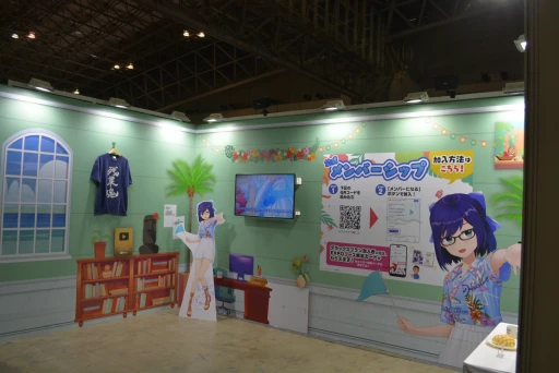 画像ギャラリー No.073のサムネイル画像 / 「hololive SUPER EXPO 2024」フォトレポート。幕張メッセに出現した“ホロライブアイランド”にファン達が集結
