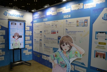 画像ギャラリー No.074のサムネイル画像 / 「hololive SUPER EXPO 2024」フォトレポート。幕張メッセに出現した“ホロライブアイランド”にファン達が集結