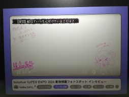 画像ギャラリー No.100のサムネイル画像 / 「hololive SUPER EXPO 2024」フォトレポート。幕張メッセに出現した“ホロライブアイランド”にファン達が集結