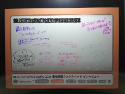 画像ギャラリー No.102のサムネイル画像 / 「hololive SUPER EXPO 2024」フォトレポート。幕張メッセに出現した“ホロライブアイランド”にファン達が集結