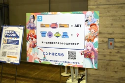 画像ギャラリー No.119のサムネイル画像 / 「hololive SUPER EXPO 2024」フォトレポート。幕張メッセに出現した“ホロライブアイランド”にファン達が集結