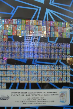 画像ギャラリー No.133のサムネイル画像 / 「hololive SUPER EXPO 2024」フォトレポート。幕張メッセに出現した“ホロライブアイランド”にファン達が集結